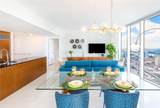 485 Brickell Ave - Photo 9