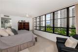 600 Three Islands Blvd - Photo 20