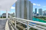 901 Brickell Key Blvd - Photo 3