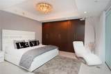 1100 Biscayne Blvd - Photo 16