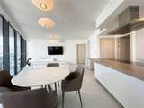 1000 Brickell Plz - Photo 5