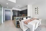 1080 Brickell Ave - Photo 12