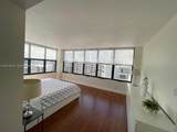 2500 Parkview Dr - Photo 11