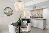 1000 Brickell Plz - Photo 10