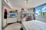 2775 187th St - Photo 17