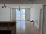 1755 Hallandale Beach Blvd - Photo 8