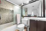 3300 192nd St - Photo 21
