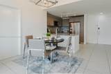 5350 84th Ave - Photo 9