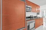 475 Brickell Ave - Photo 15