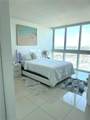 1861 S River Dr - Photo 2