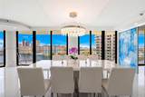 2800 Island Blvd - Photo 3