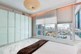 100 Pointe Dr - Photo 18