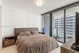 1000 Brickell Plz - Photo 7