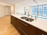 475 Brickell Ave - Photo 5