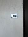 14170 84th St - Photo 7