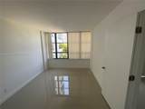 500 Three Islands Blvd - Photo 25