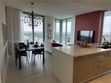 2000 Metropica Way - Photo 4