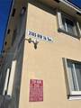 2185 16th Ter - Photo 13