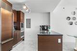 465 Brickell Ave - Photo 2