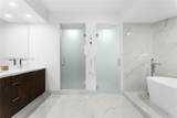 300 Pointe Dr - Photo 62