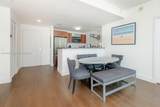 300 Biscayne Blvd - Photo 8