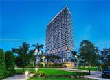2000 Metropica Way - Photo 1