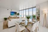 485 Brickell Ave - Photo 3