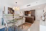 475 Brickell Ave - Photo 12