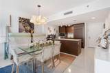 475 Brickell Ave - Photo 13
