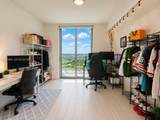 2000 Metropica Way - Photo 16