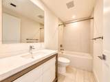 2000 Metropica Way - Photo 12