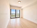 2000 Metropica Way - Photo 15