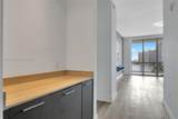 3300 188 St. - Photo 59