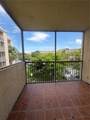 8205 Lake Dr - Photo 15