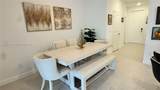 401 Crossoak Ln - Photo 4