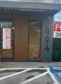 2994 54th St - Photo 3