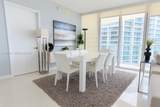 495 Brickell Ave - Photo 5