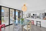 1000 Island Blvd - Photo 10