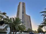 1000 Island Blvd - Photo 43