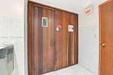 661 195th St - Photo 28