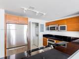 244 Biscayne Blvd - Photo 5