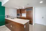 465 Brickell Ave - Photo 7