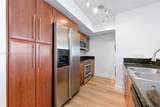 3232 Coral Way - Photo 7