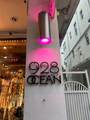 928 Ocean Dr - Photo 7