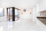 1581 Brickell Ave - Photo 3