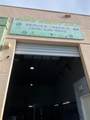 10769 23nd St - Photo 4