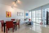 495 Brickell Ave - Photo 5