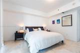 495 Brickell Ave - Photo 7
