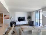 2600 Hallandale Beach Blvd - Photo 5