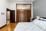 355 33rd Ave - Photo 8